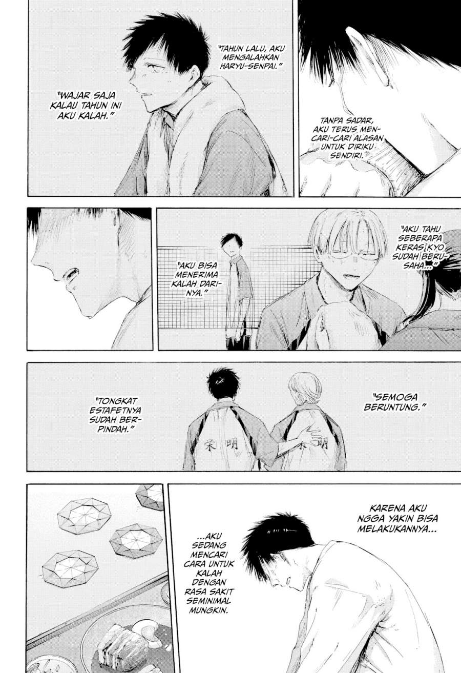 Ao no Hako Chap 220 - Next Chap 221