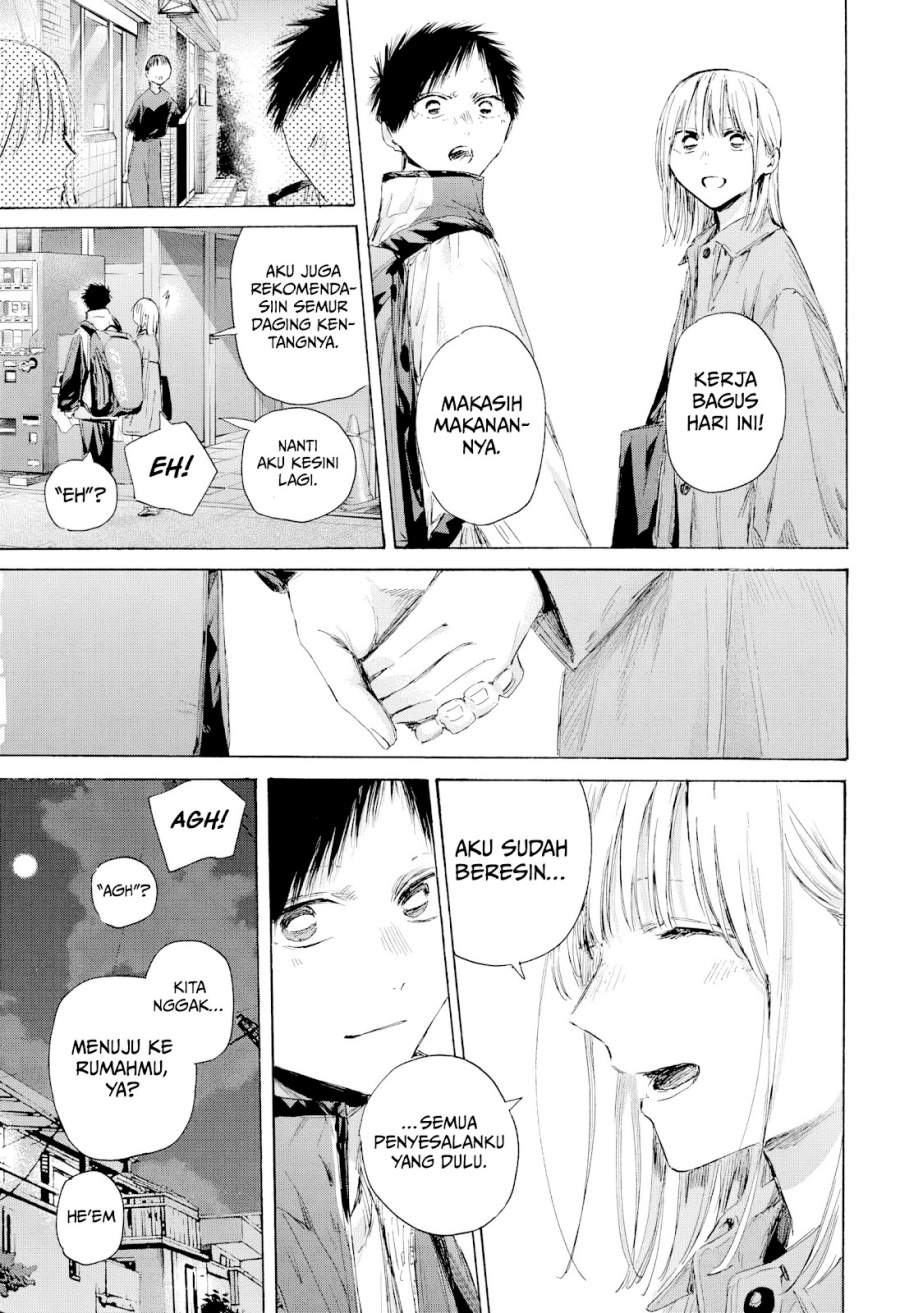 Ao no Hako Chap 220 - Next Chap 221