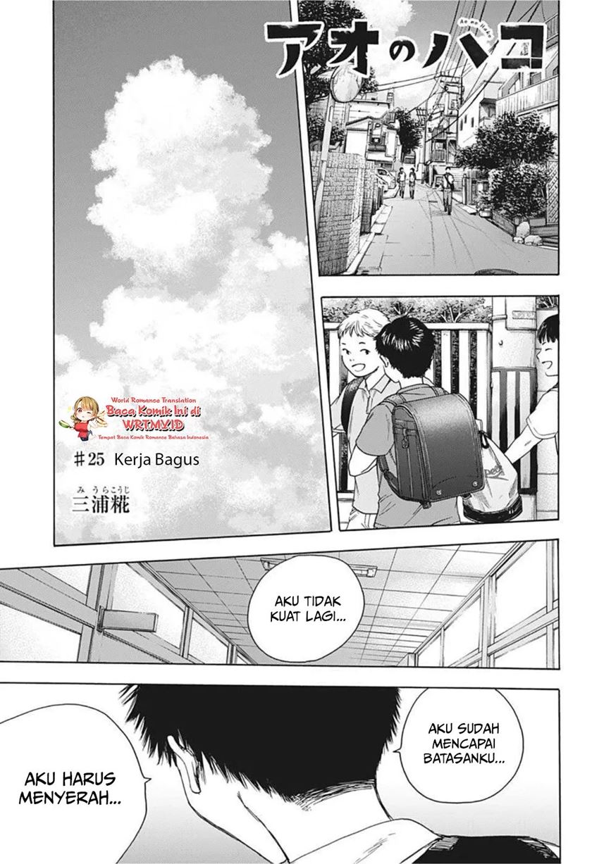Ao no Hako Chap 25 - Next Chap 26