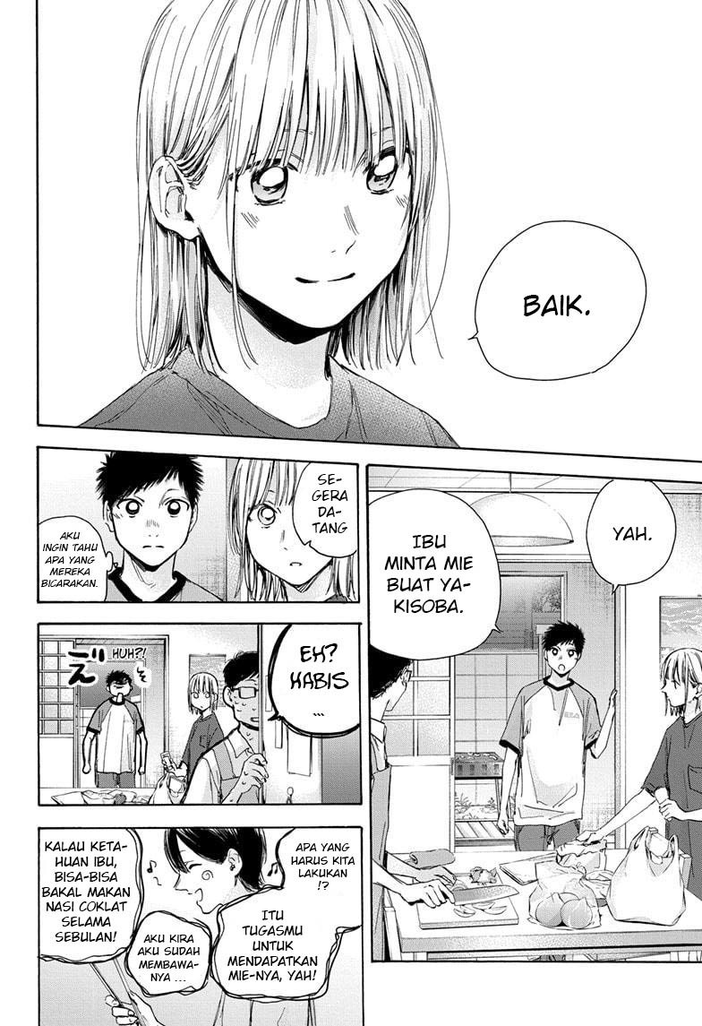 Ao no Hako Chap 28 - Next Chap 29