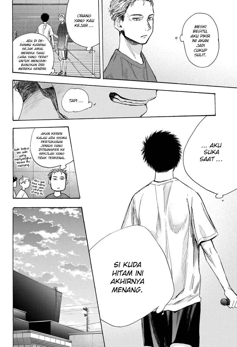 Ao no Hako Chap 33 - Next Chap 34