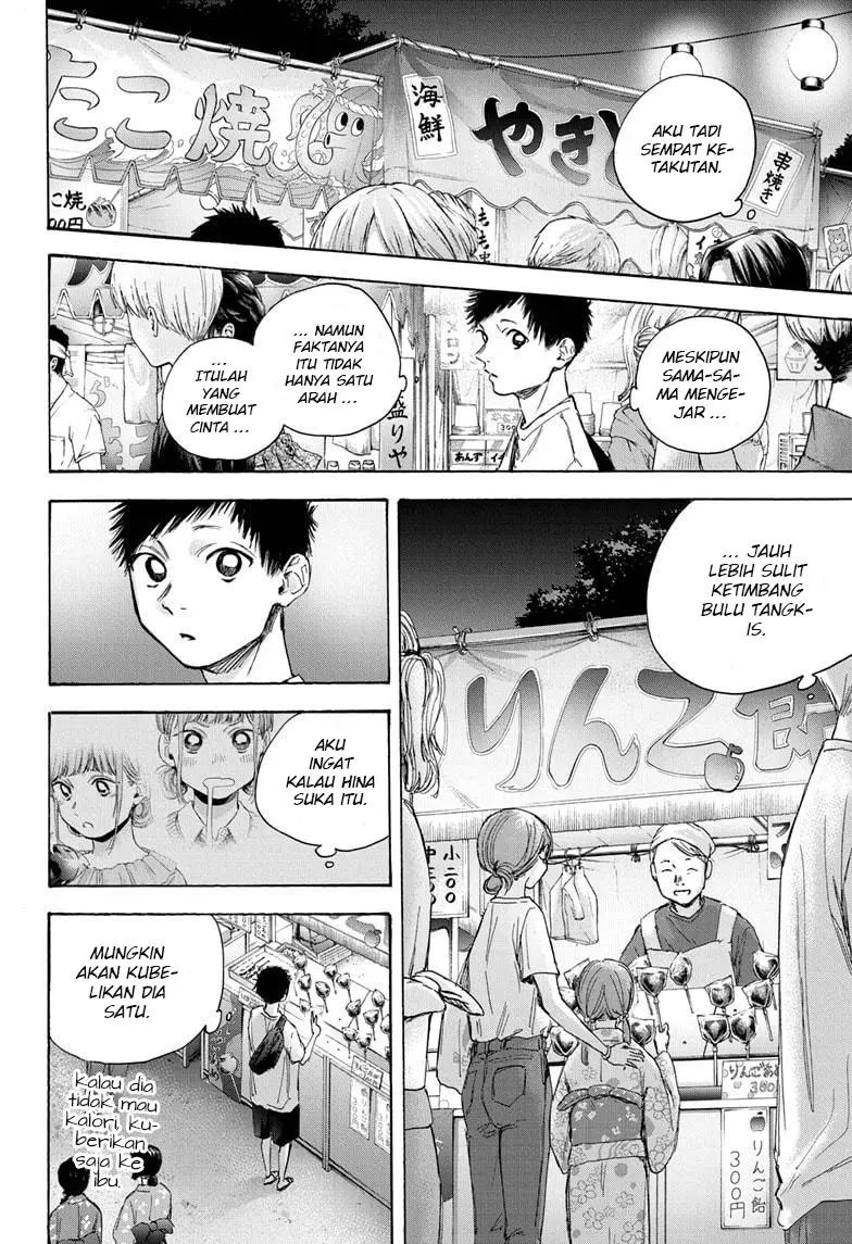 Ao no Hako Chap 33 - Next Chap 34