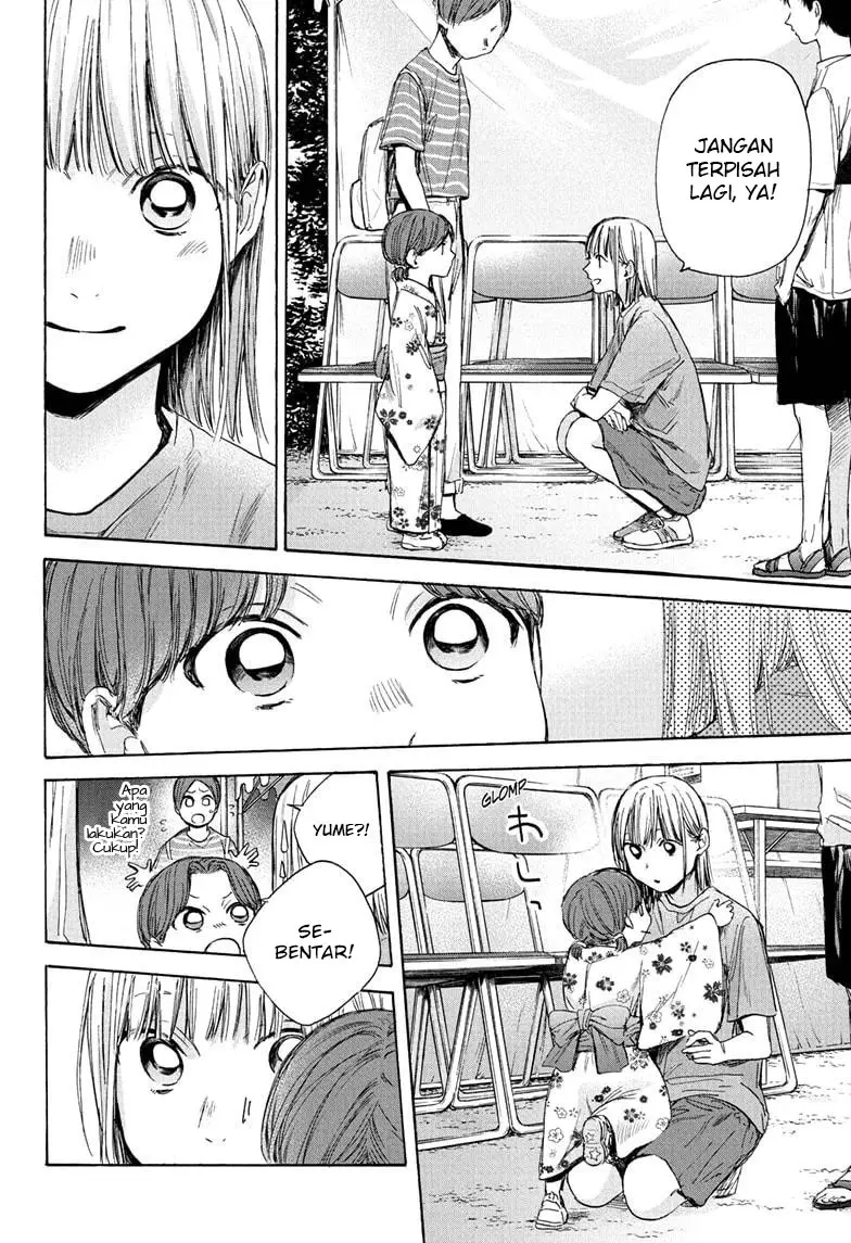 Ao no Hako Chap 36 - Next Chap 37