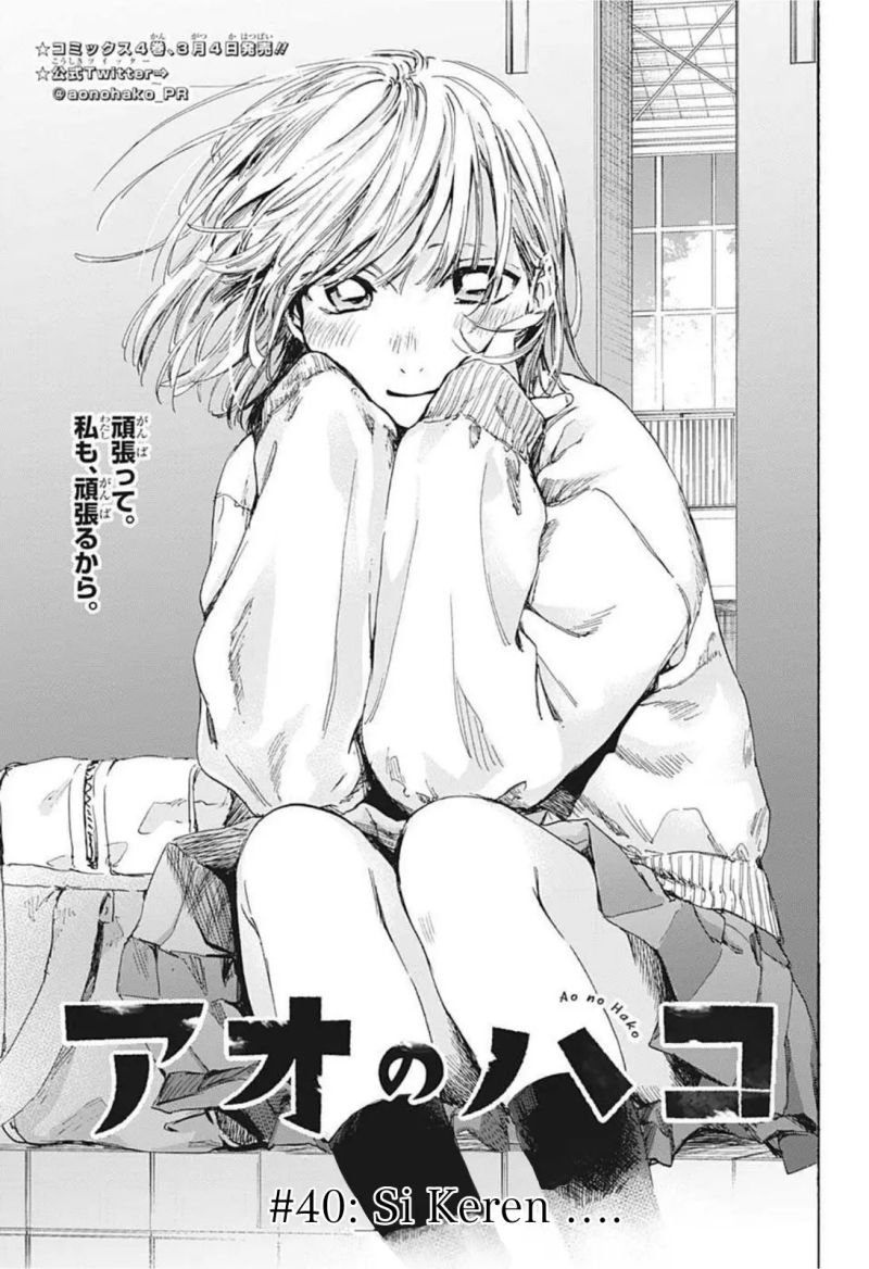 Ao no Hako Chap 40 - Next Chap 41