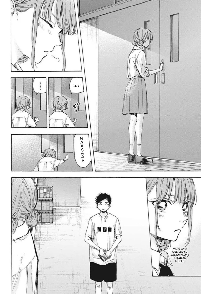 Ao no Hako Chap 44 - Next Chap 45