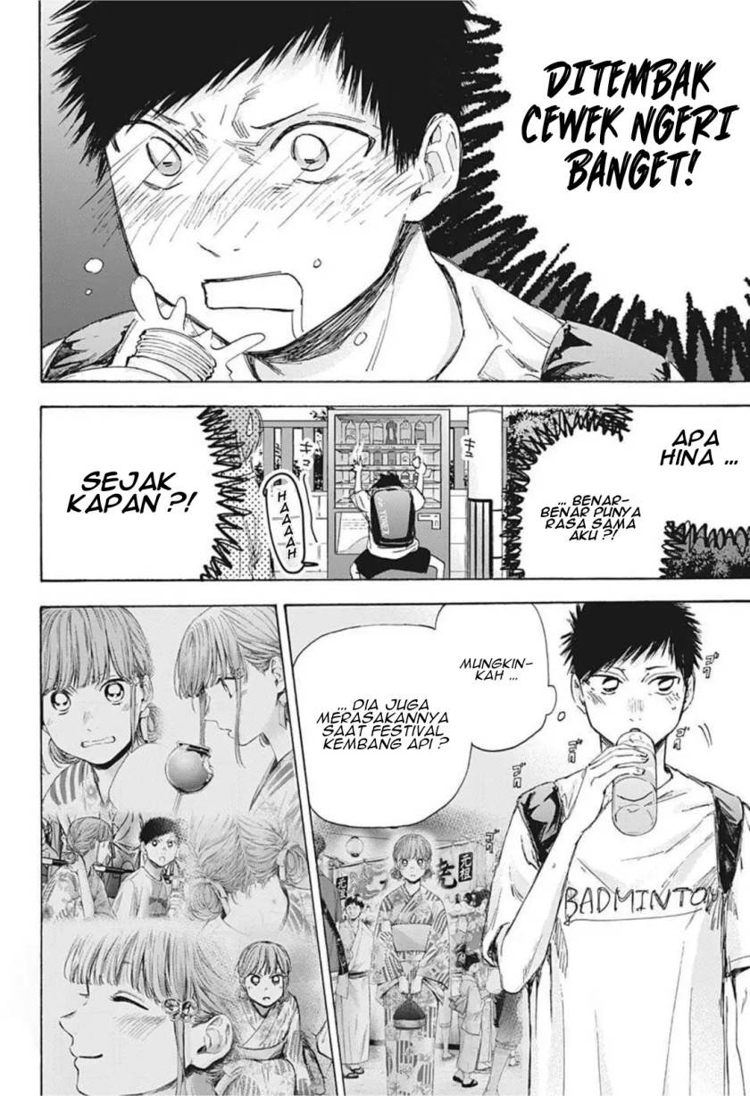 Ao no Hako Chap 44 - Next Chap 45