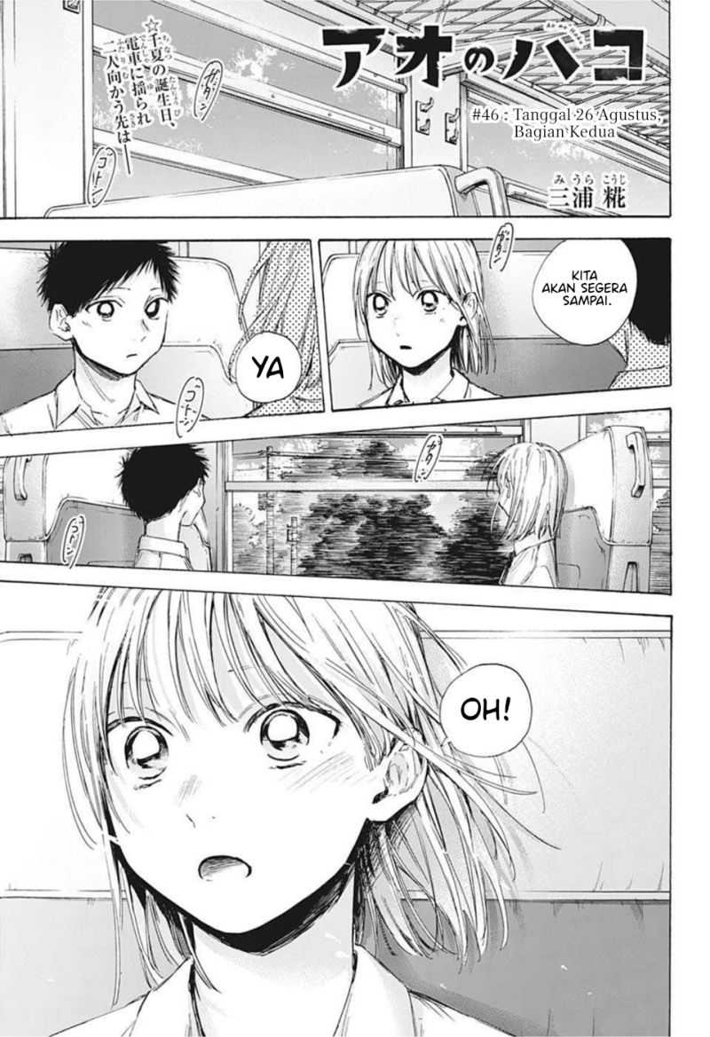 Ao no Hako Chap 46 - Next Chap 47