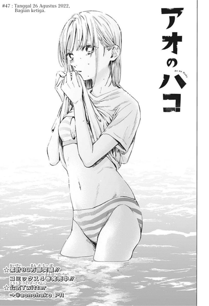 Ao no Hako Chap 47 - Next Chap 48