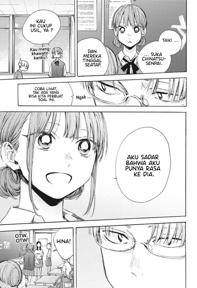 Ao no Hako Chap 48 - Next Chap 49