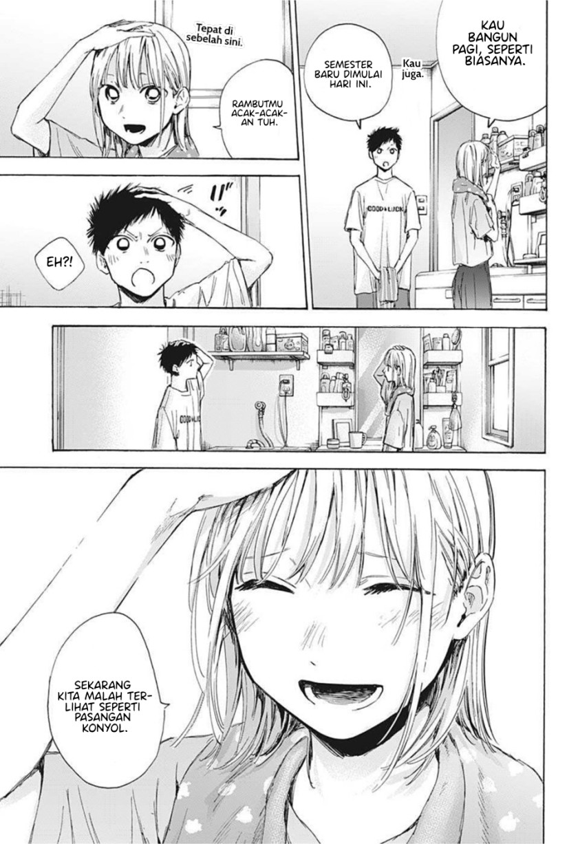 Ao no Hako Chap 48 - Next Chap 49