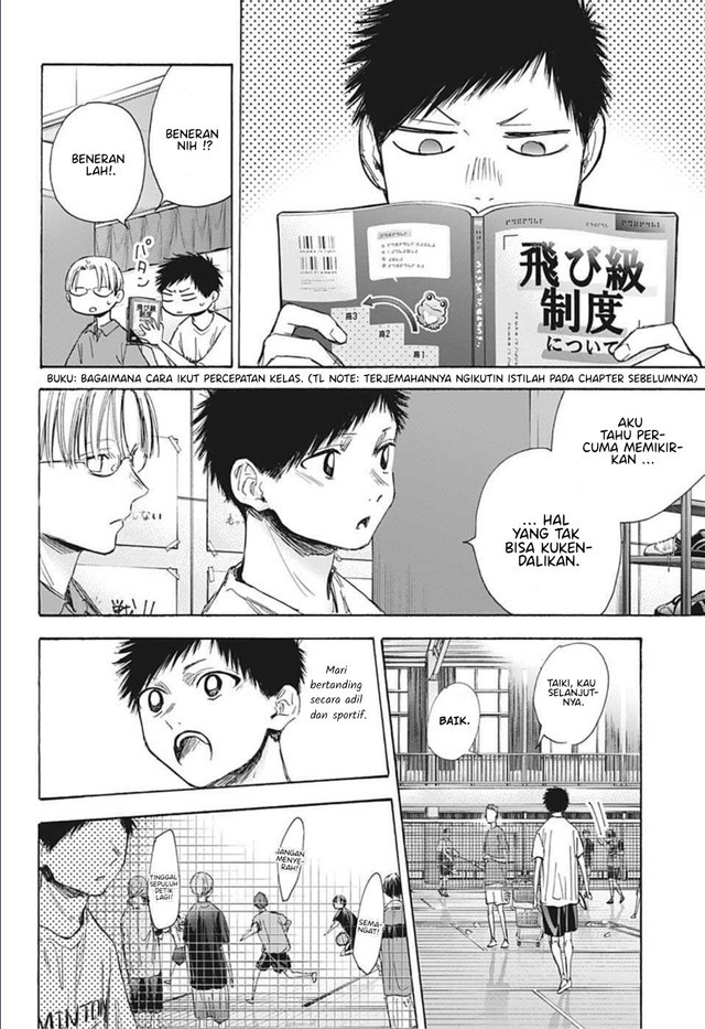 Ao no Hako Chap 49 - Next Chap 50