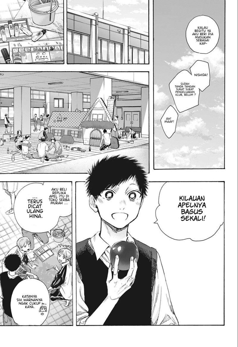 Ao no Hako Chap 53 - Next Chap 54