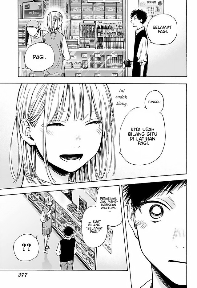 Ao no Hako Chap 50 - Next Chap 51