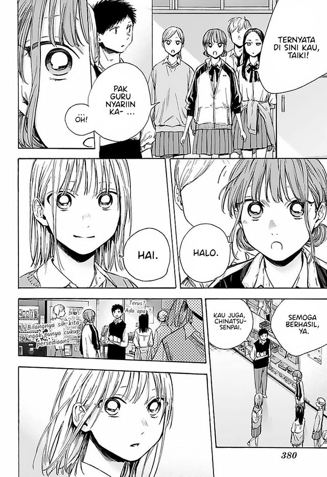 Ao no Hako Chap 50 - Next Chap 51