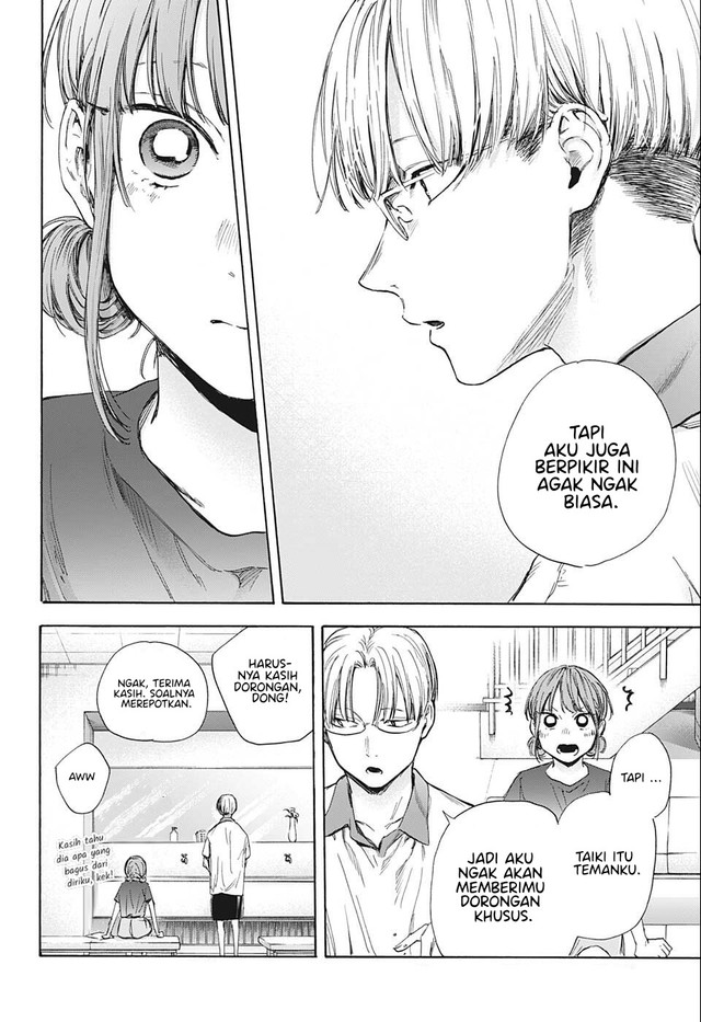 Ao no Hako Chap 51 - Next Chap 52