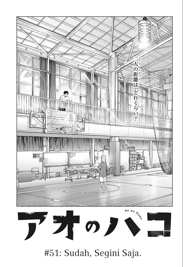 Ao no Hako Chap 51 - Next Chap 52