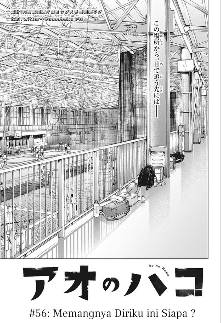 Ao no Hako Chap 56 - Next Chap 57
