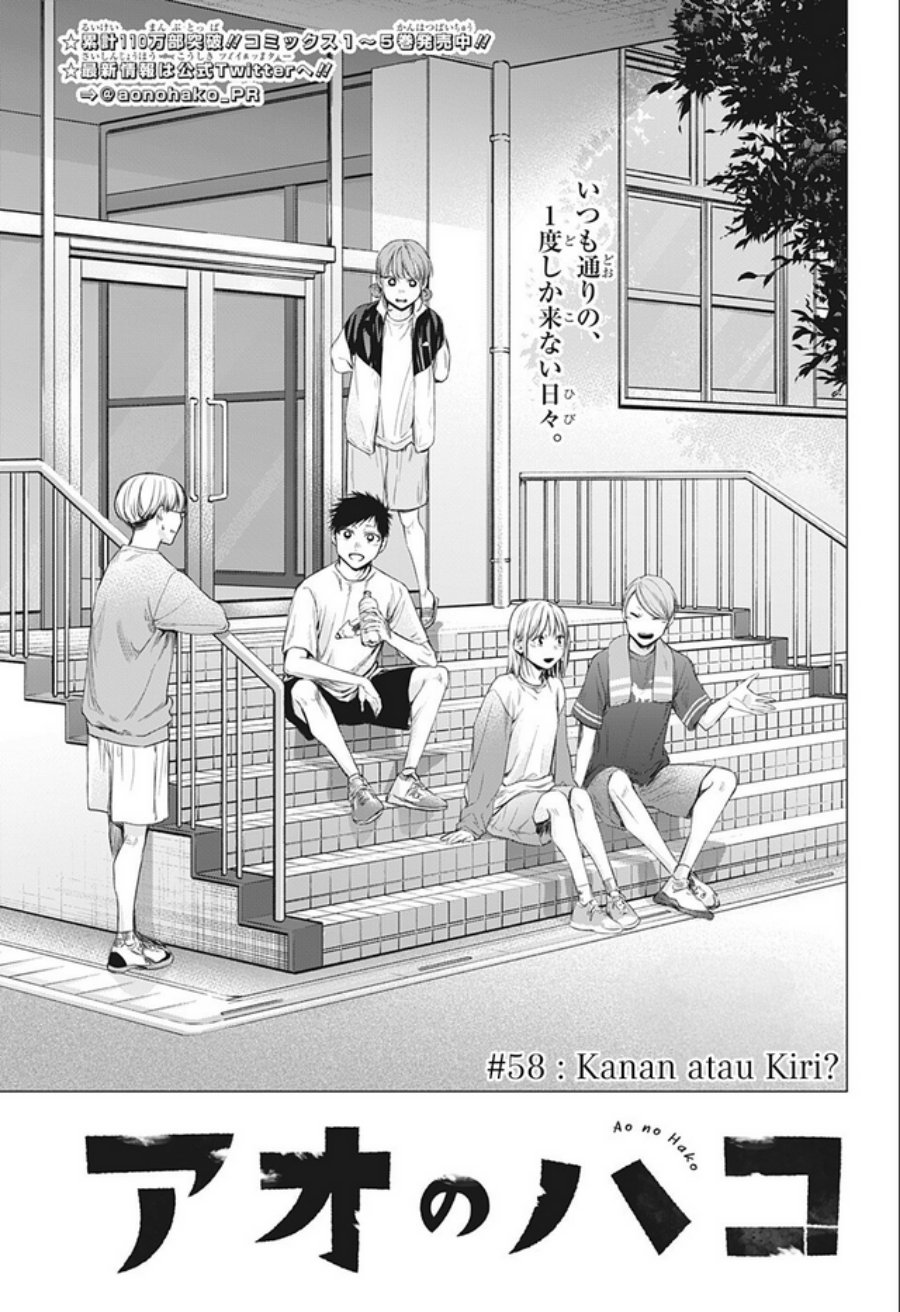Ao no Hako Chap 58 - Next Chap 59