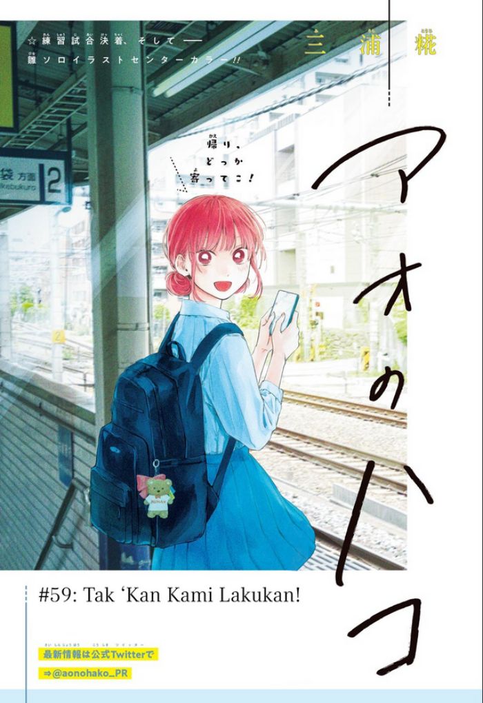 Ao no Hako Chap 59 - Next Chap 60
