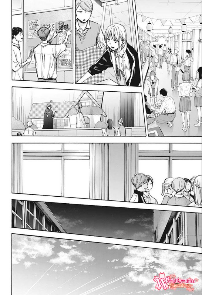 Ao no Hako Chap 60 - Next Chap 61
