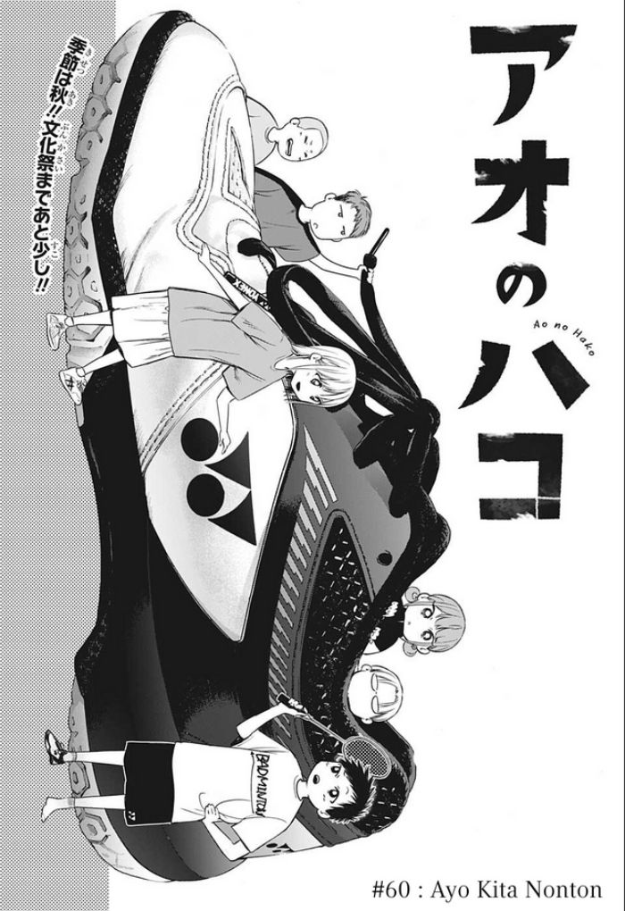 Ao no Hako Chap 60 - Next Chap 61