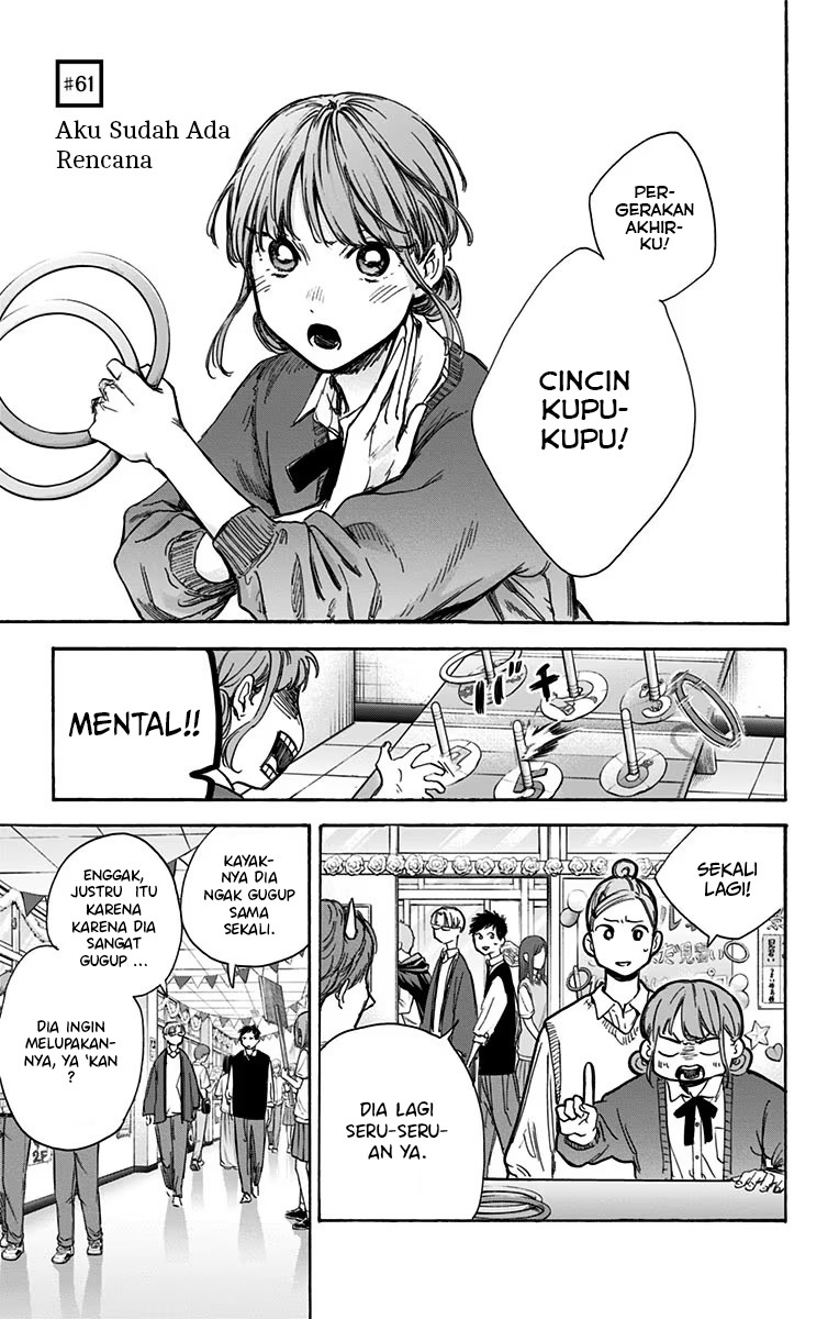 Ao no Hako Chap 61 - Next Chap 62