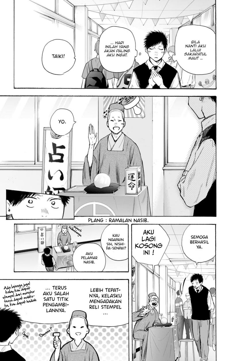 Ao no Hako Chap 62 - Next Chap 63