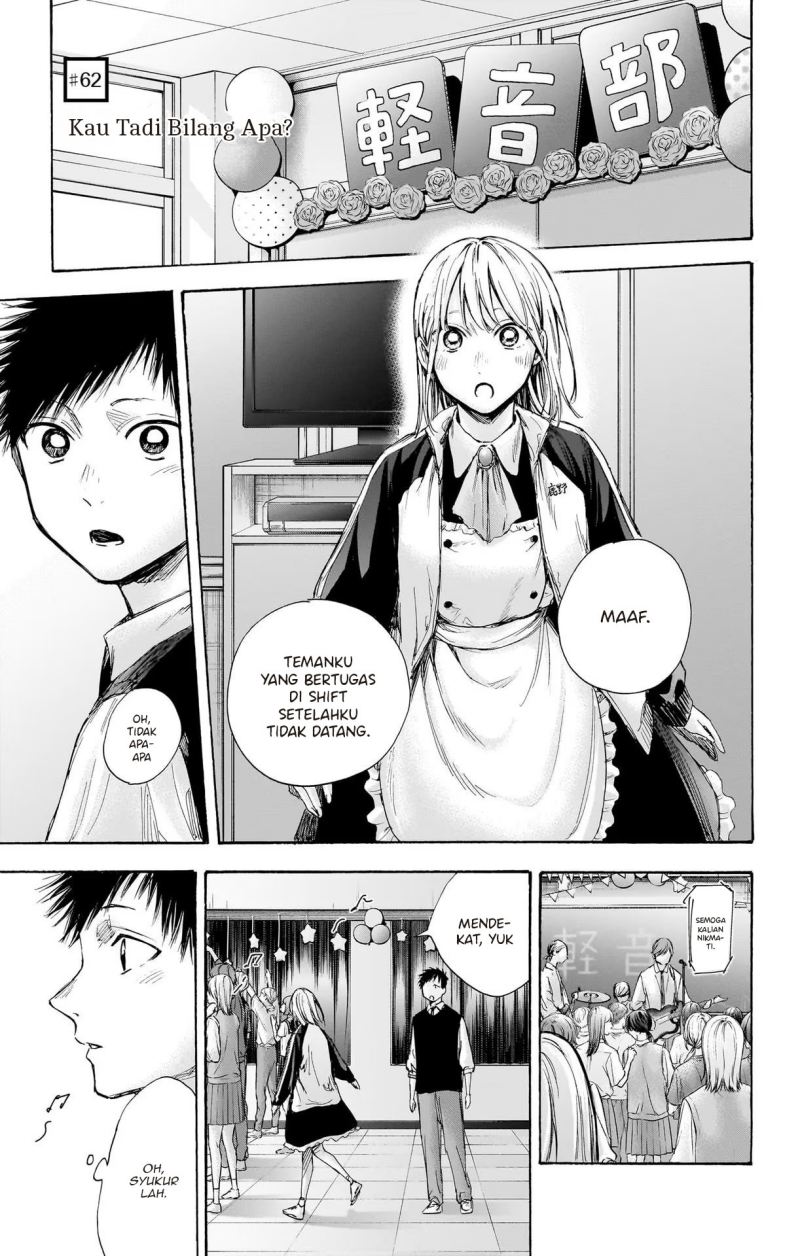 Ao no Hako Chap 62 - Next Chap 63