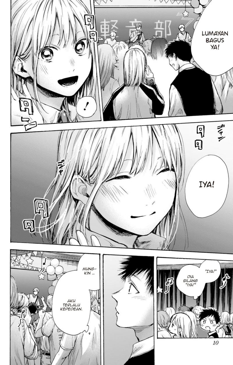 Ao no Hako Chap 62 - Next Chap 63