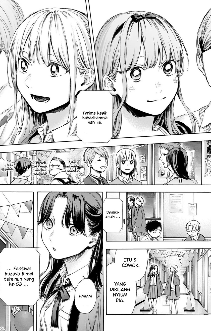 Ao no Hako Chap 65 - Next Chap 66