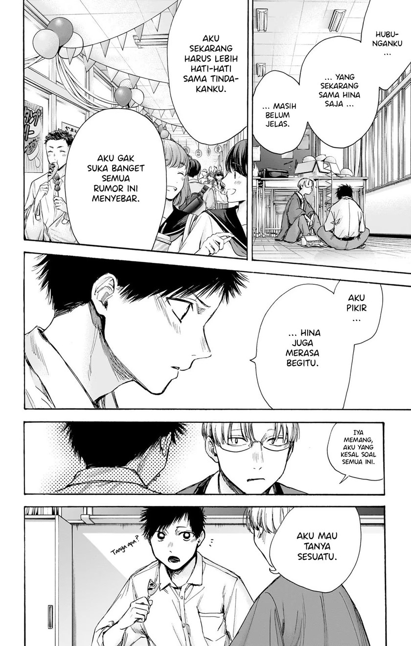 Ao no Hako Chap 65 - Next Chap 66