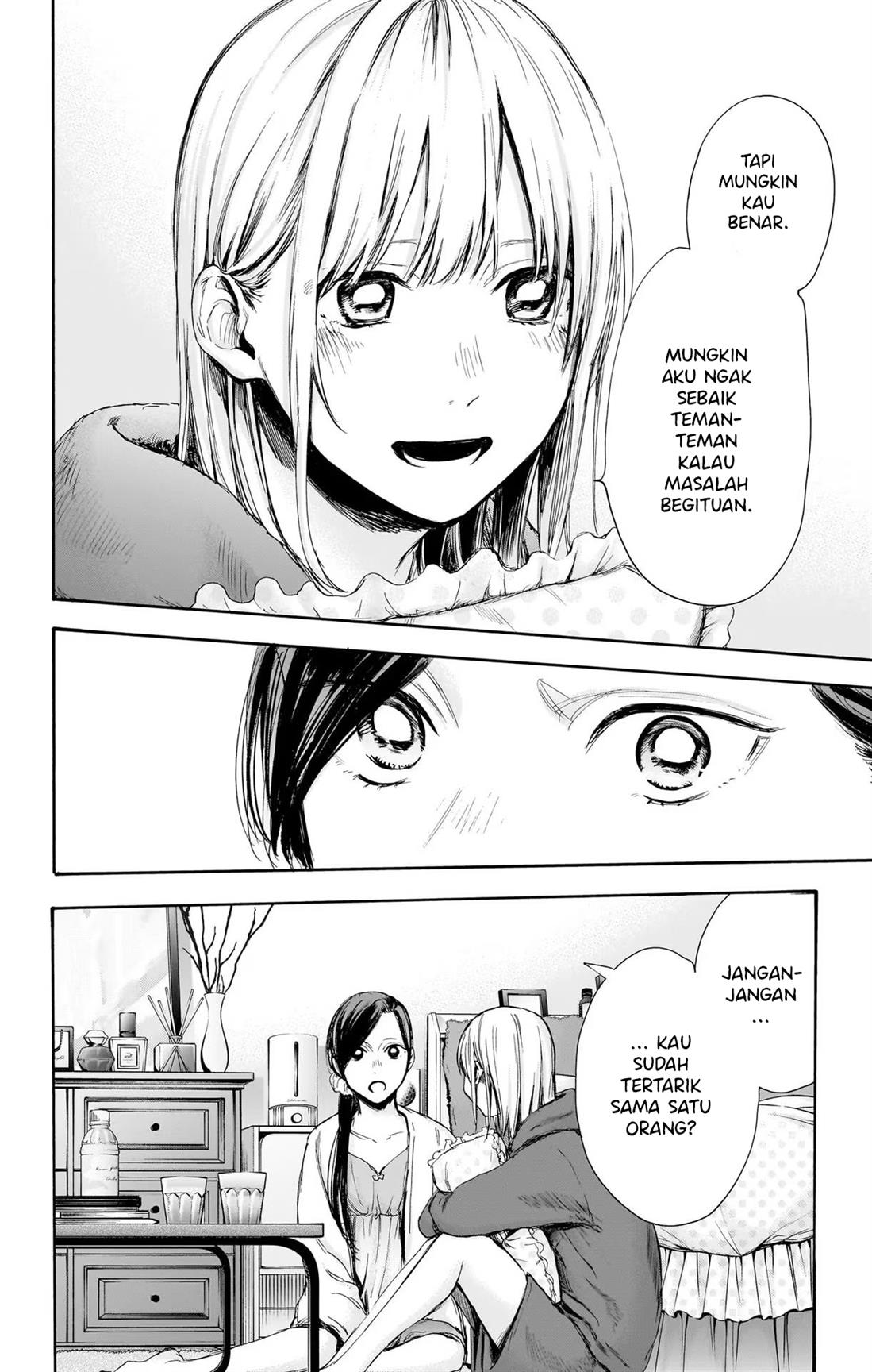 Ao no Hako Chap 66 - Next Chap 67
