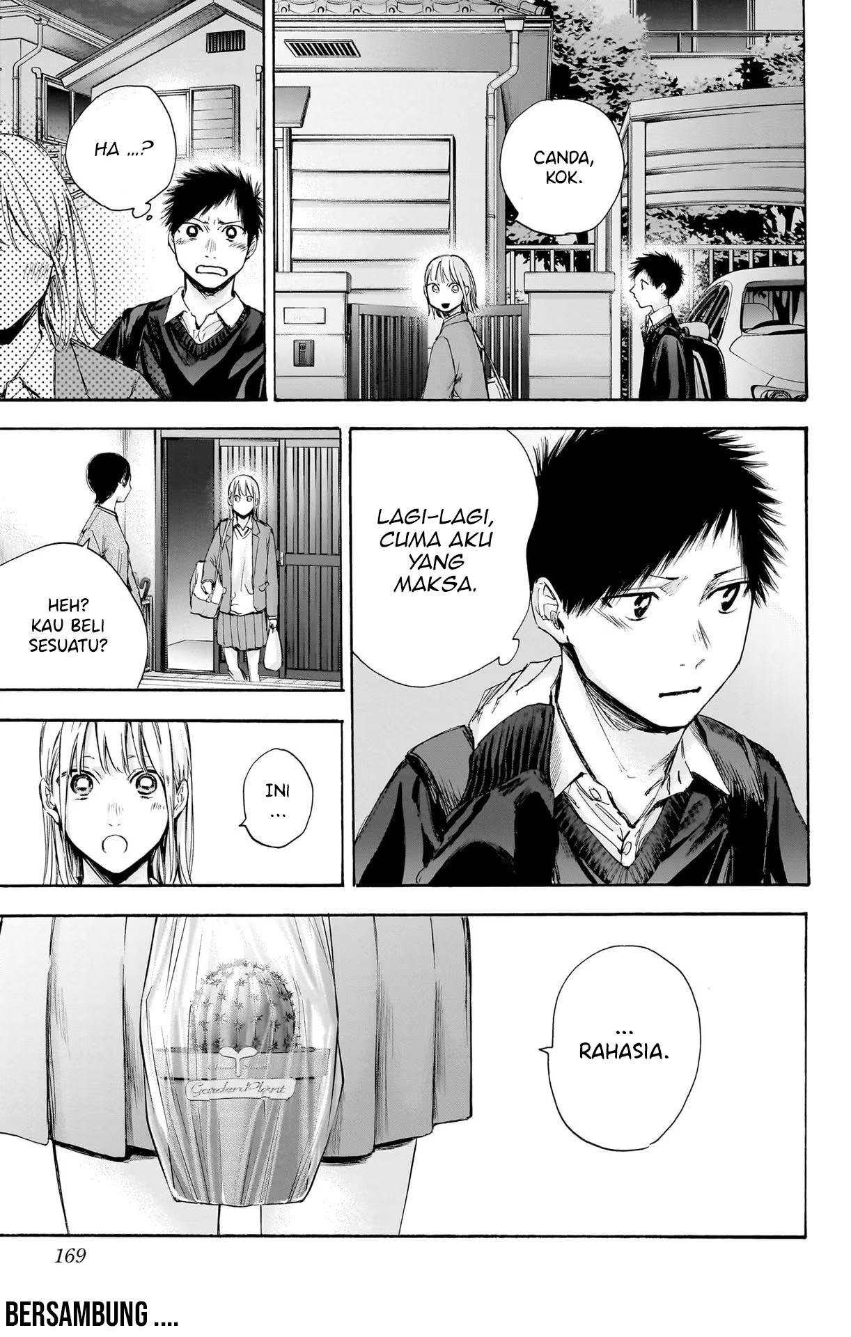 Ao no Hako Chap 69 - Next Chap 70