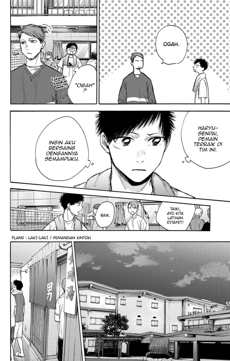 Ao no Hako Chap 71 - Next Chap 72