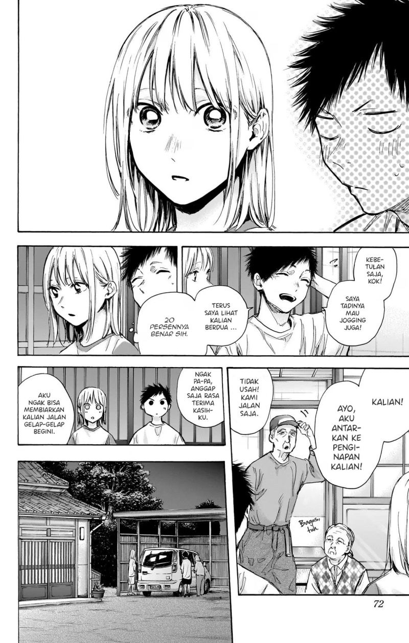 Ao no Hako Chap 74 - Next Chap 75