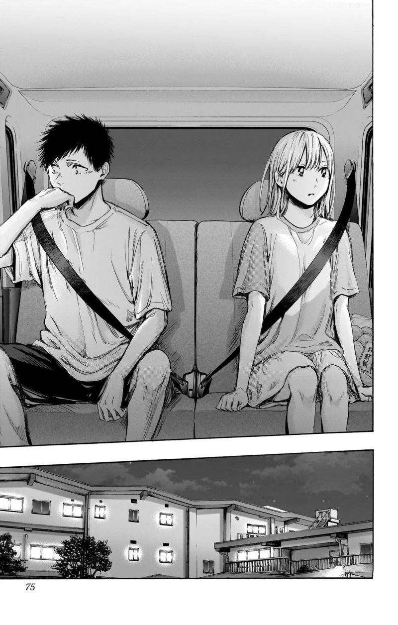 Ao no Hako Chap 74 - Next Chap 75