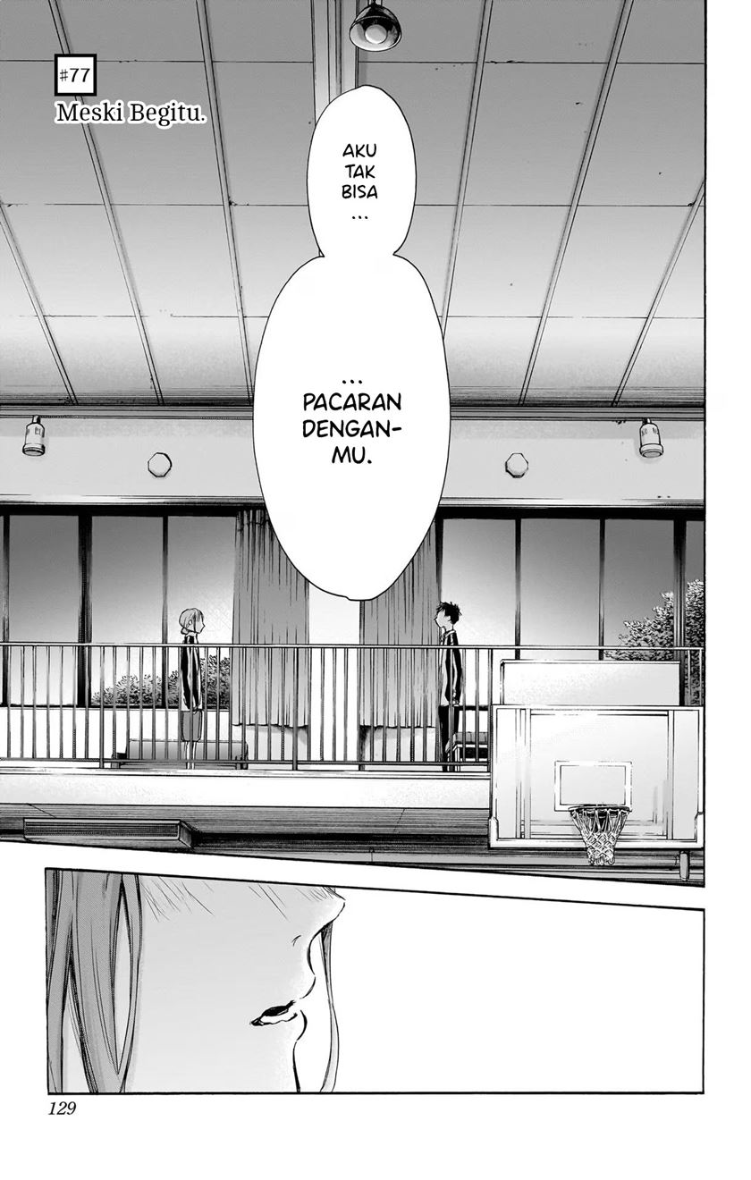 Ao no Hako Chap 77 - Next Chap 78