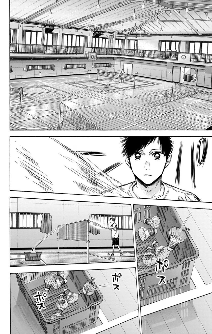 Ao no Hako Chap 77 - Next Chap 78