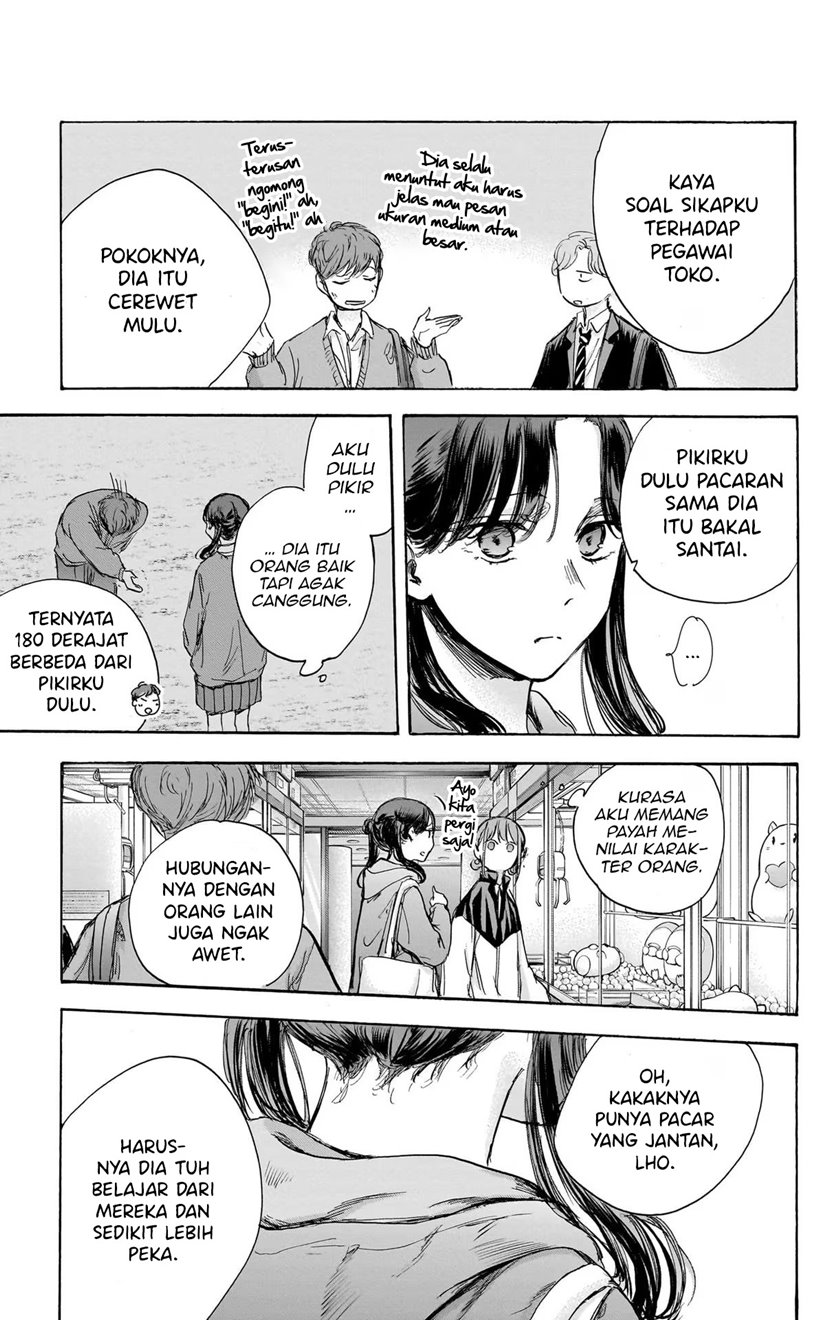 Ao no Hako Chap 80 - Next Chap 81