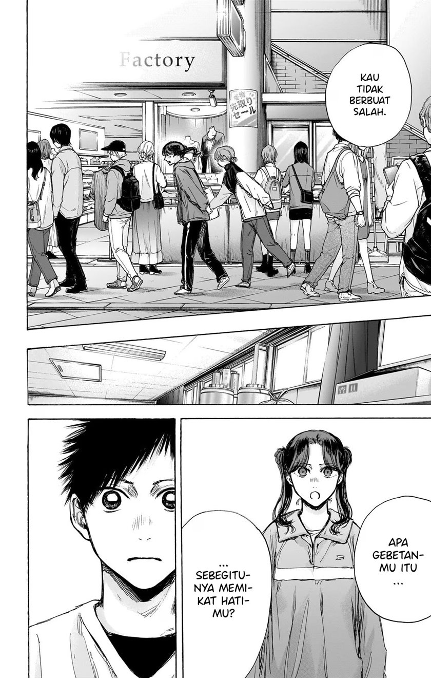 Ao no Hako Chap 80 - Next Chap 81
