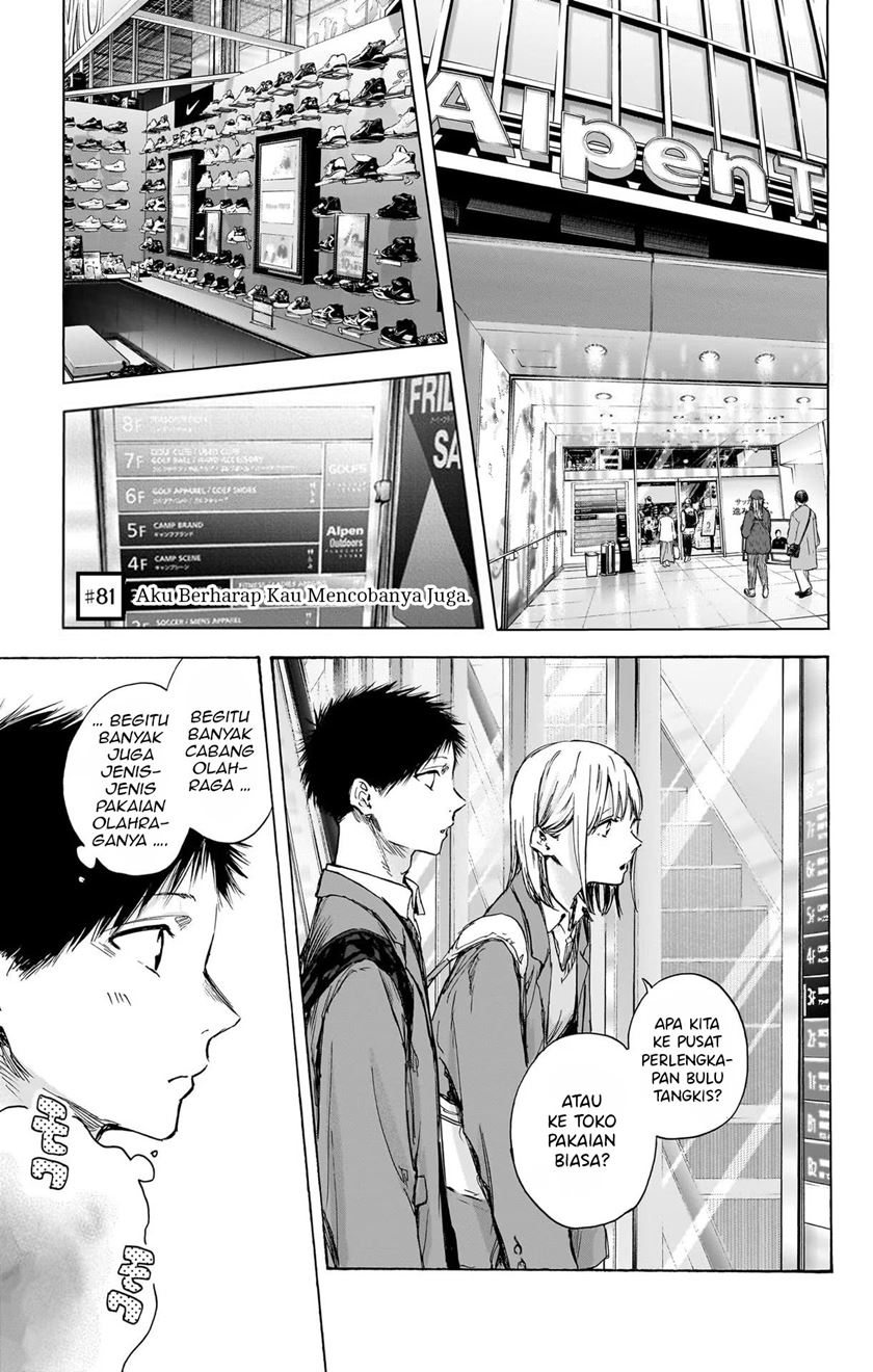 Ao no Hako Chap 81 - Next Chap 82