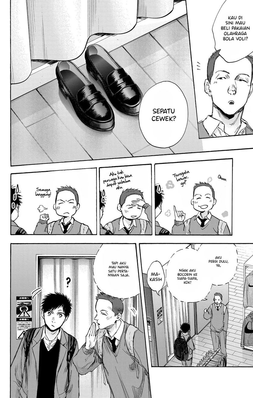 Ao no Hako Chap 81 - Next Chap 82