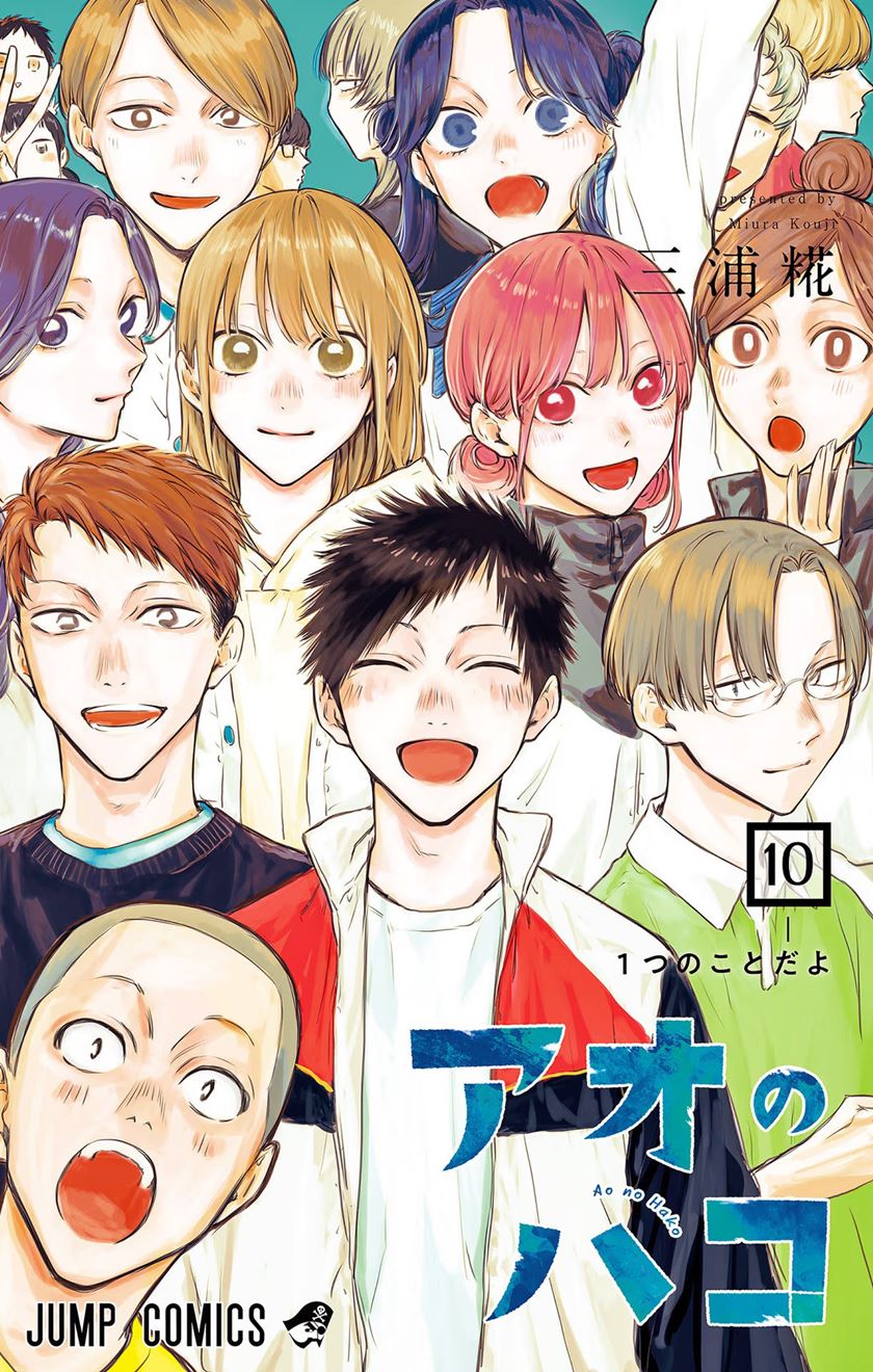 Ao no Hako Chap 81 - Next Chap 82