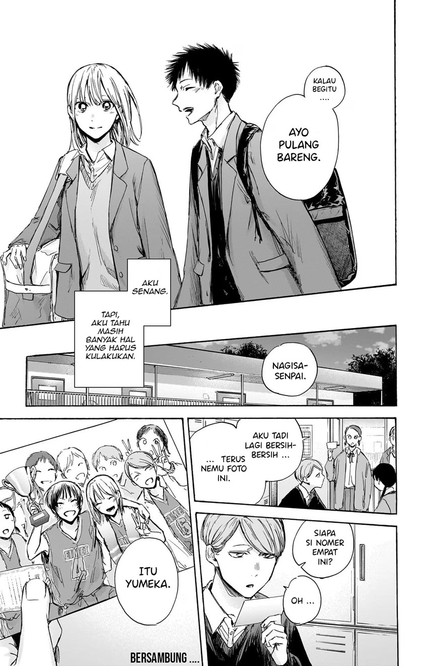 Ao no Hako Chap 82 - Next Chap 83