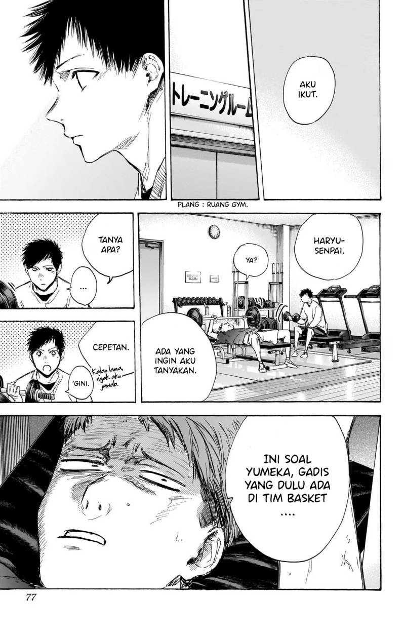 Ao no Hako Chap 84 - Next Chap 85