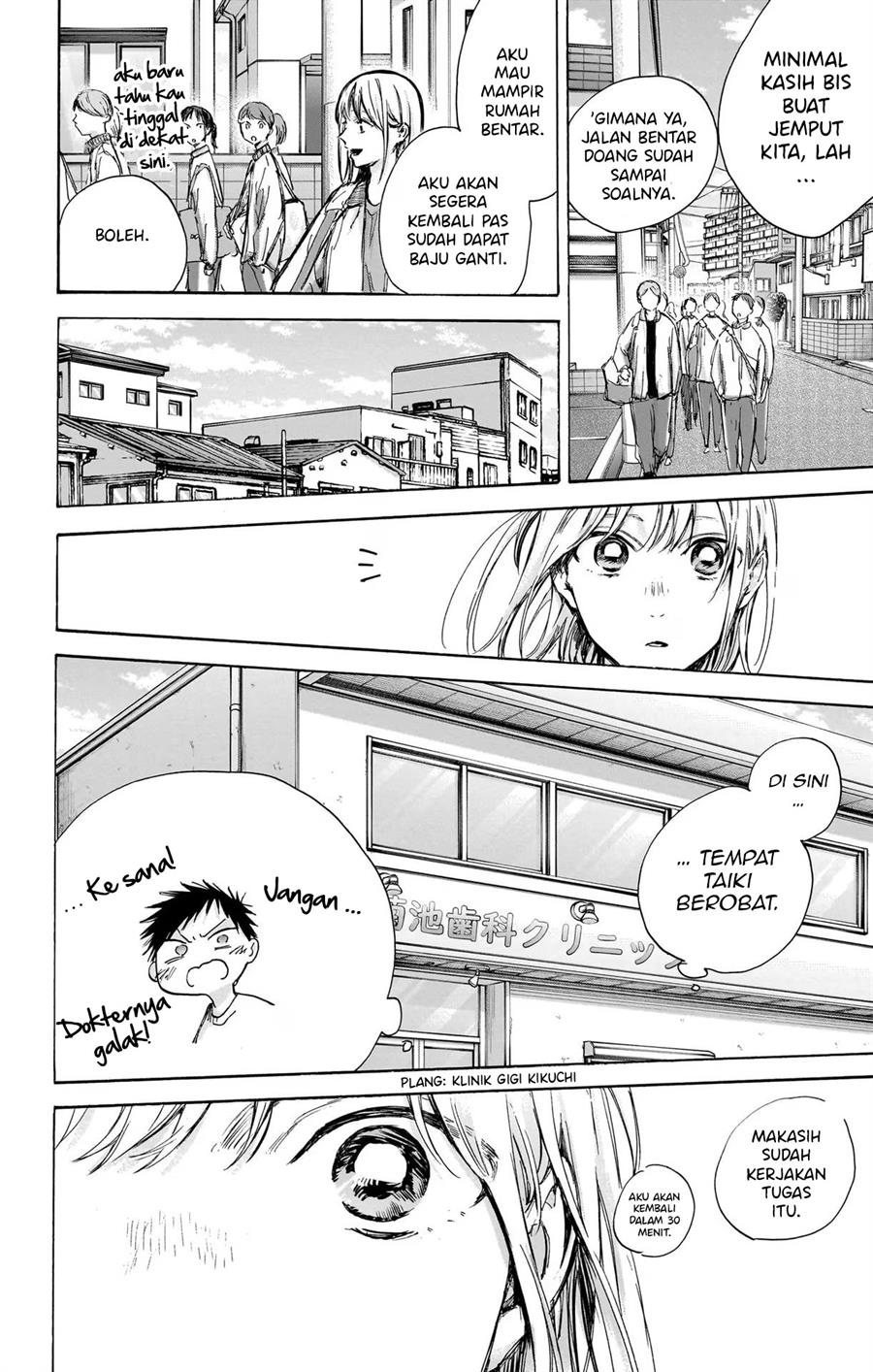 Ao no Hako Chap 89 - Next Chap 90