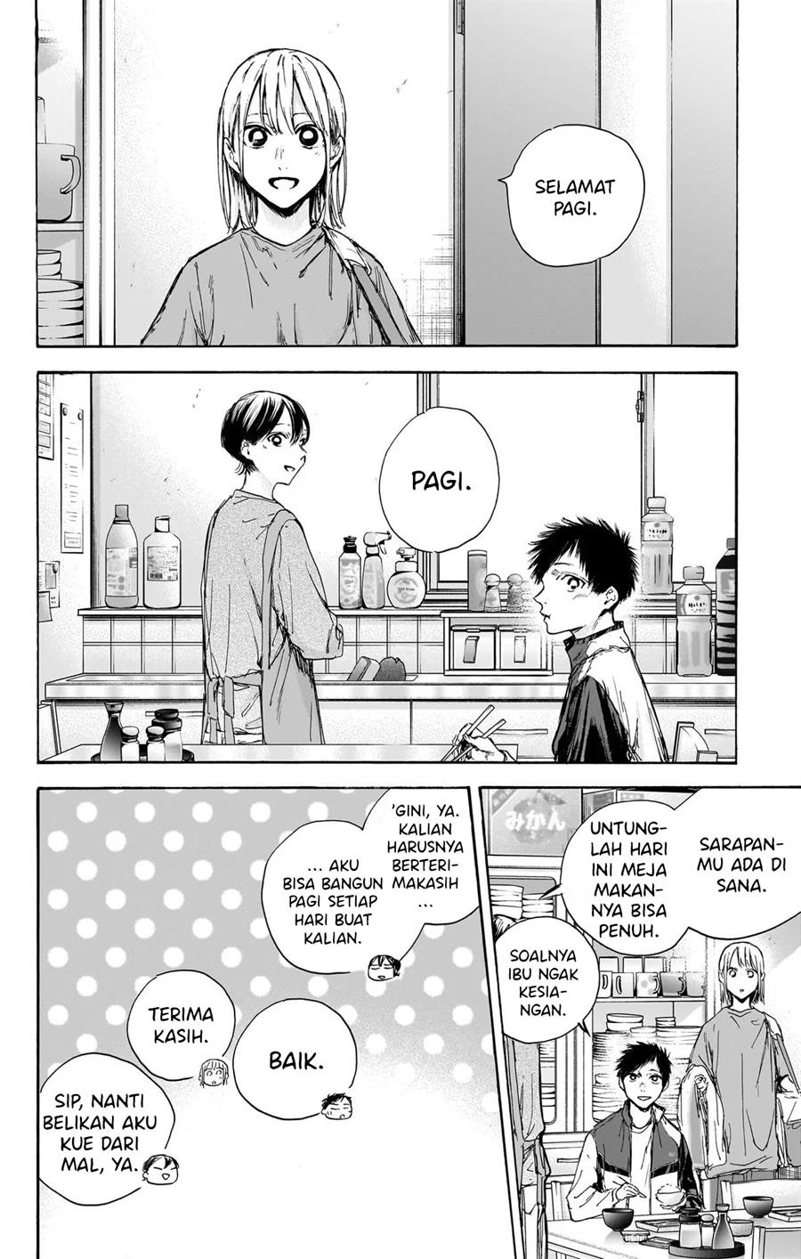 Ao no Hako Chap 89 - Next Chap 90