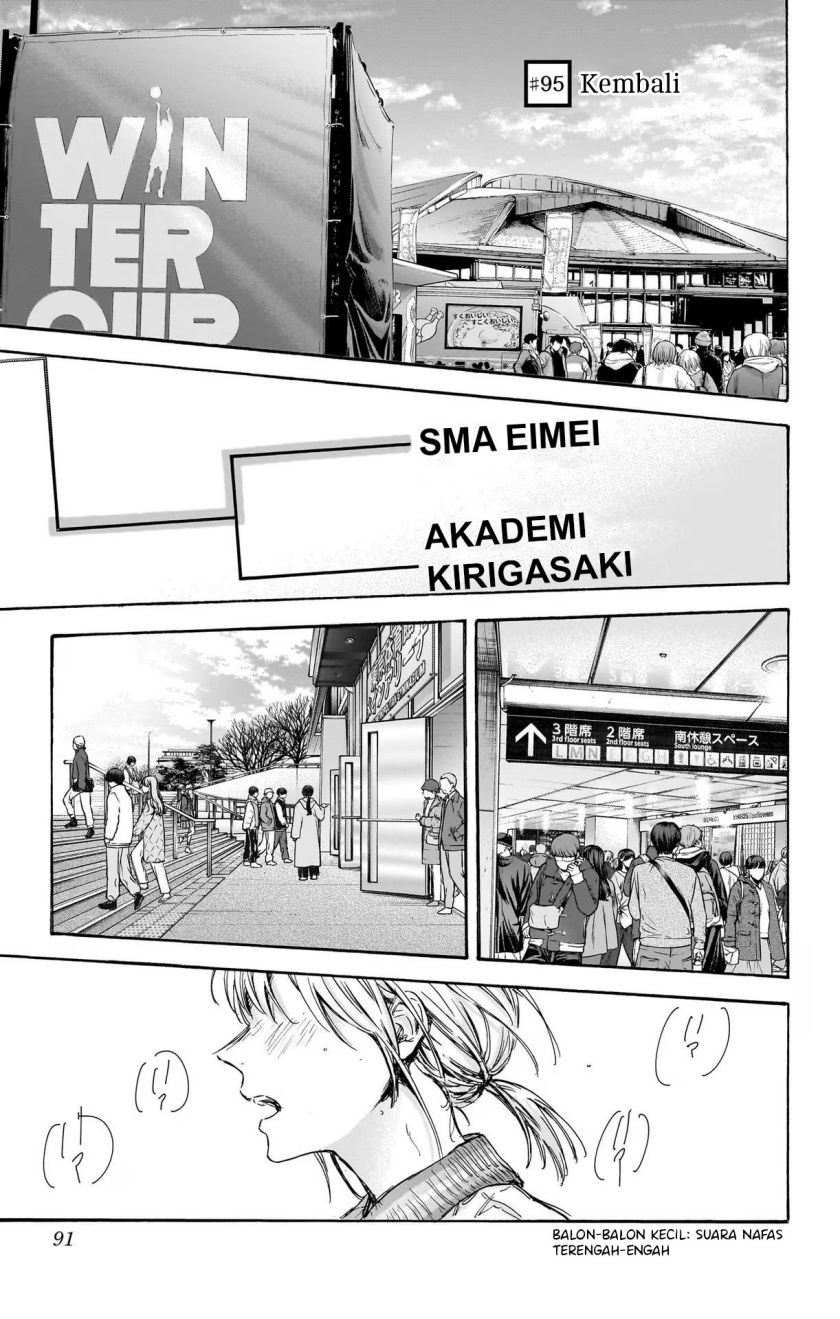 Ao no Hako Chap 95 - Next Chap 96