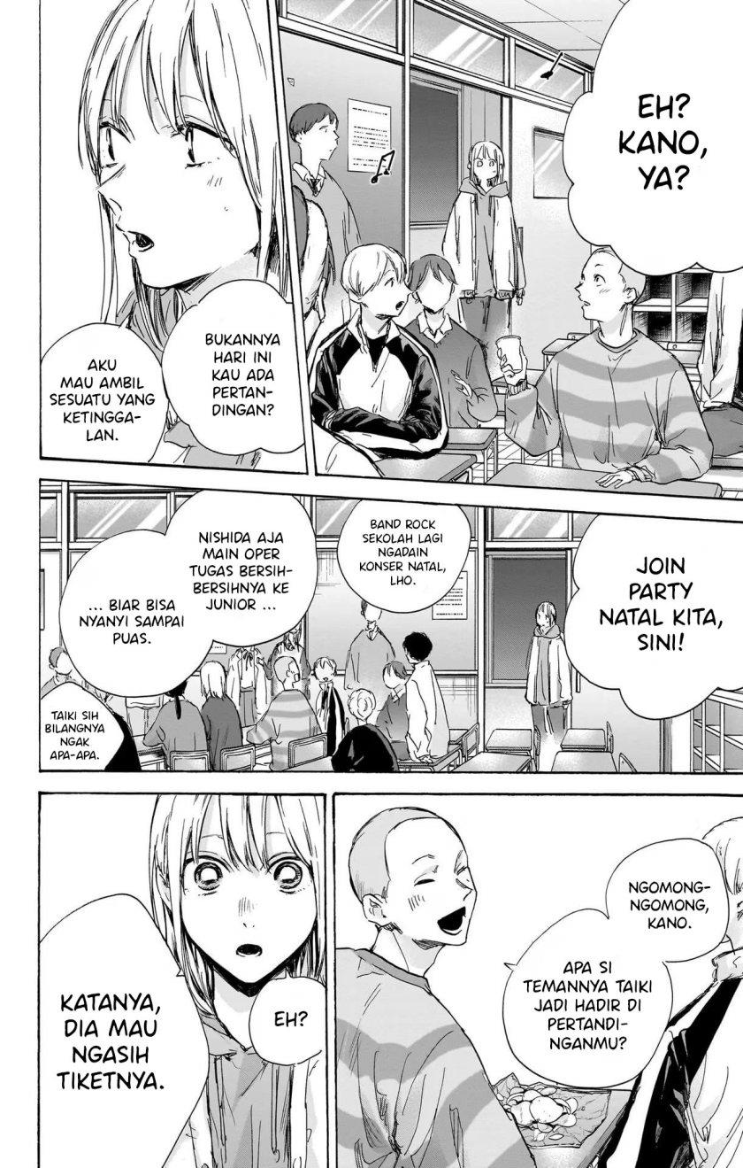 Ao no Hako Chap 96 - Next Chap 97