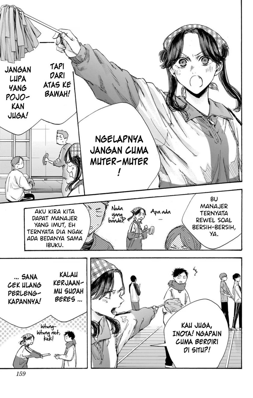Ao no Hako Chap 98 - Next Chap 99